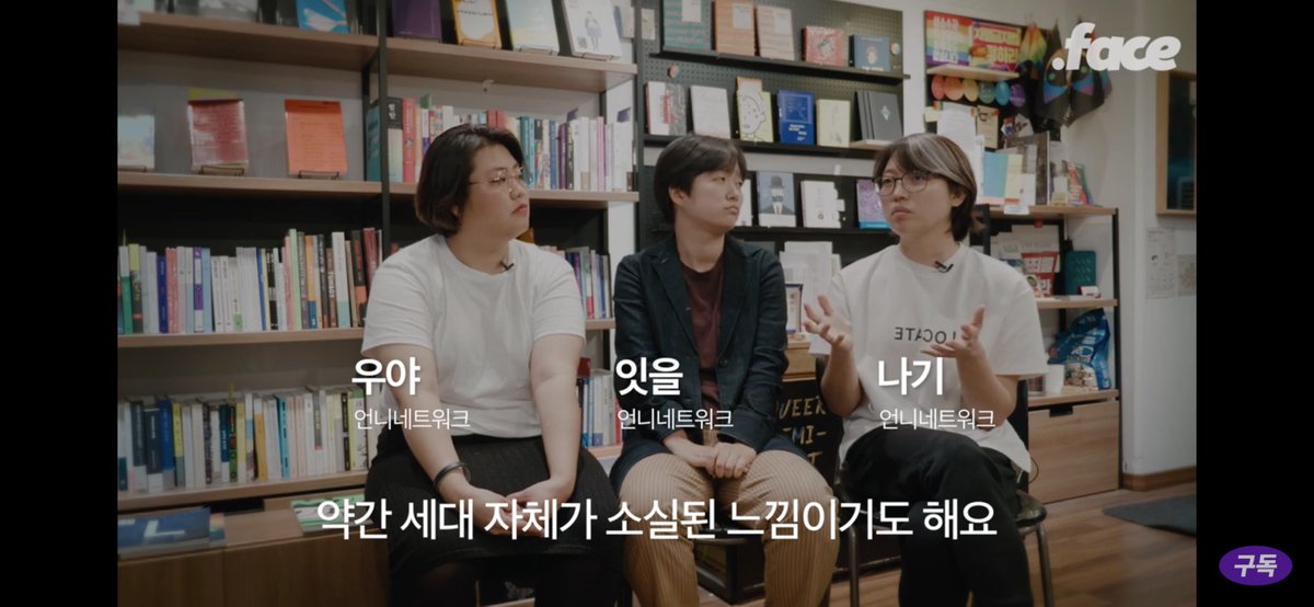 lesbianexhibit's tweet photo. 기록으로 거의 남아있지 않은 그들 각자만의 이야기 https://t.co/t61R2EypFU - @DotFace 닷페이스
70대 레즈비언 이야기: 지금은 목소리만 들려주지만, 3년 뒤에 만난면 내가 우리 집까지 다 공개할 수 있지. 우리의 삶도 하나의 삶이고 이걸 기록해 놓으면 나중에 후배들한테 도움이 될 것 같다고. https://t.co/NfHdjv7ERG