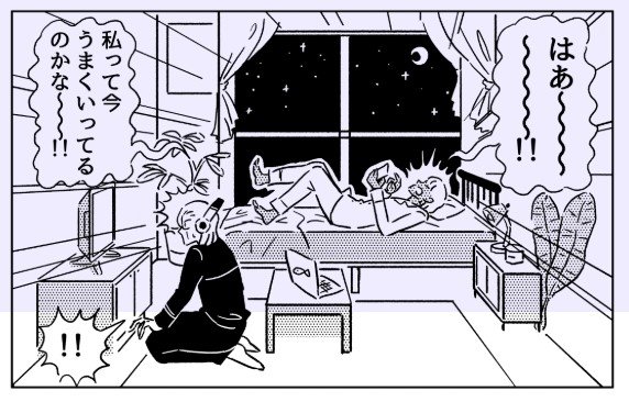 【漫画描いた】

「ホワイトスペース2030」第5話「新人、悩む」を公開しました!

見どころ
・社会人2年目の葛藤
・ぞうのぬいぐるみ、
・漫画的な次回への引き

https://t.co/Knq4unDAKo 