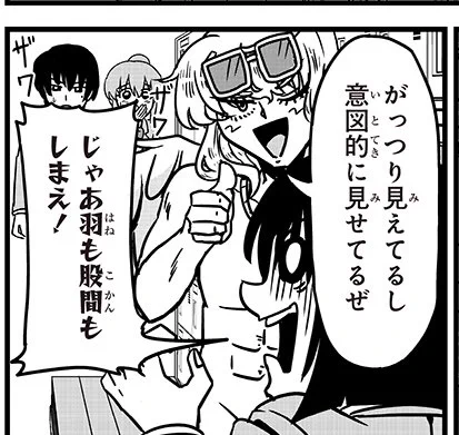 モブに潰くんやゼロ美ちゃん描いたよ
探してみてね! 