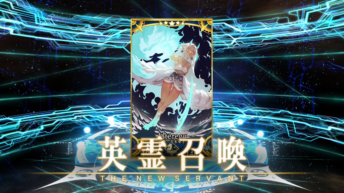 Fgo アルターエゴ 閻魔 茨木童子 のifイラスト