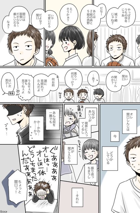 ちえ さん の人気ツイート 1 Whotwi グラフィカルtwitter分析 ちえ さん の人気ツイート 1 Whotwi グラフィカルtwitter分析