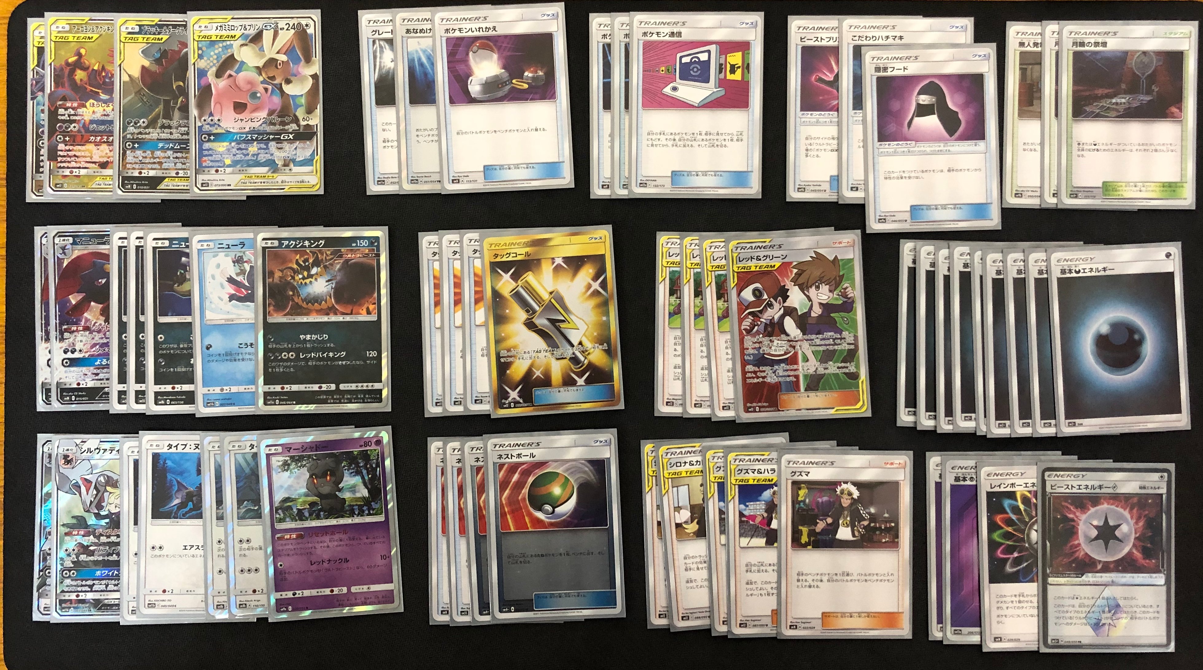 アメニティードリーム京都店 本日開催のポケモンカードジムバトルは参加者6名でした 優勝者 タイプ ヌル 様 強かったカード 隠密フード 一言コメント とくせい使えて勝てました おめでとうございます 次回開催は10月26日 土 13時開催です よろしく