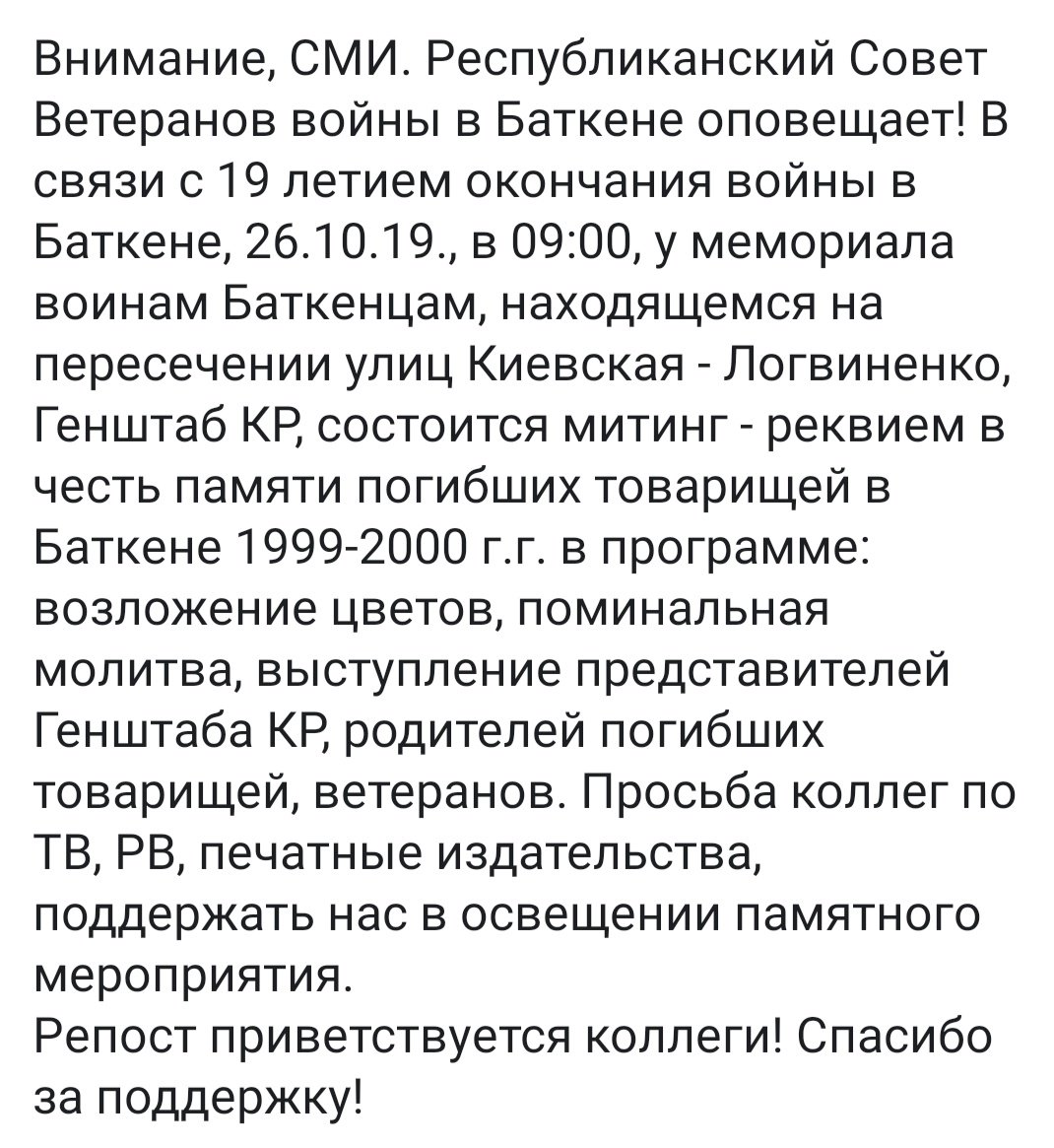 Данияр Джаркынбаев (@daniarrejisser) on Twitter photo 