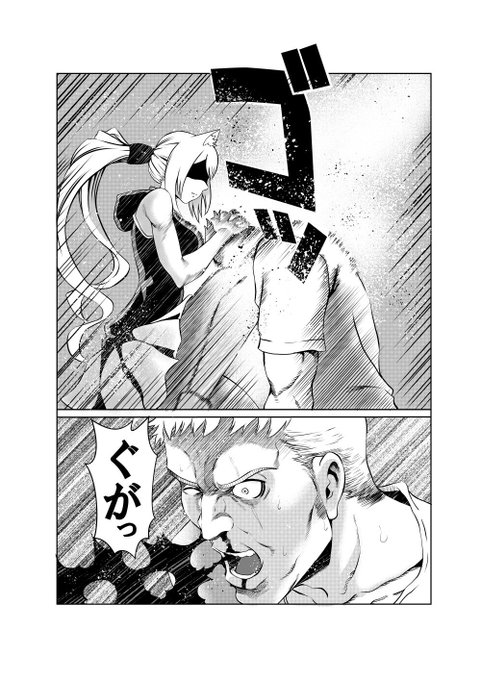 ブラック企業 を含むマンガ一覧 古い順 2ページ ツイコミ 仮 ブラック企業 を含むマンガ一覧 古い順 2ページ ツイコミ 仮
