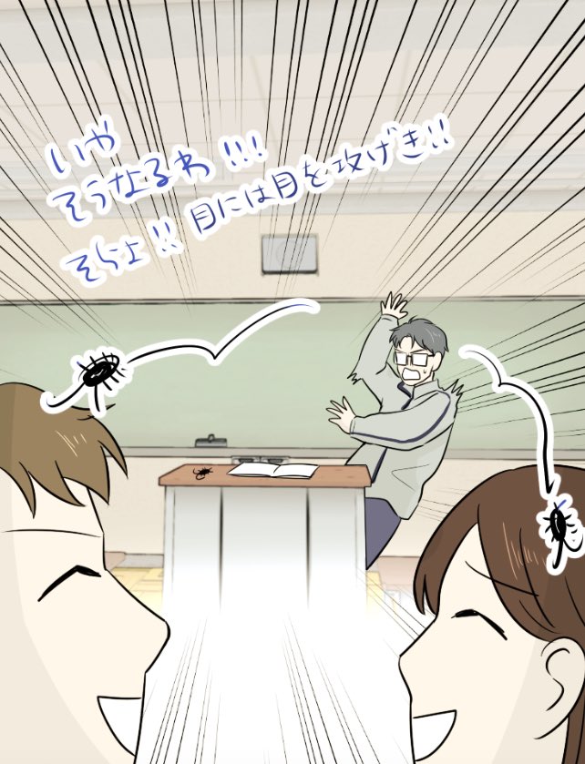 恋癖更新されてます！しんどい回想に入ってますがアシさんのメモに癒されてる、、そしてモブが設楽さんに似てるという発見、、言われてみれば確かに?
なにパンかは本編で！?? 