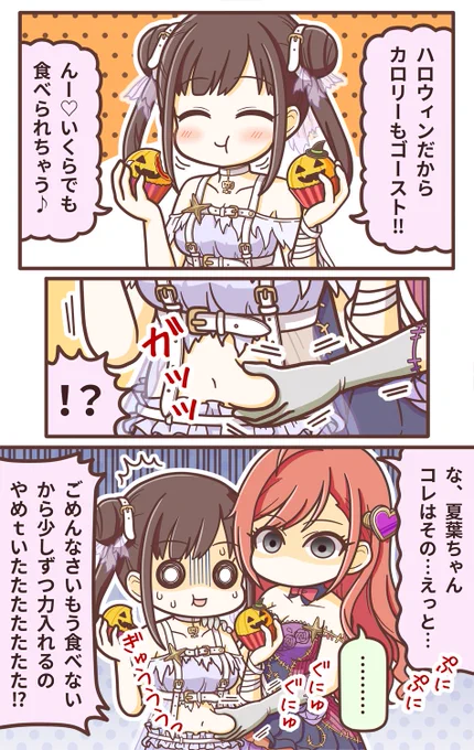 無言の圧力+
握力1～5倍アピール[脂肪が多いほど効果UP] 