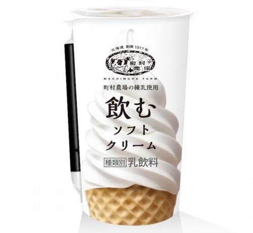 ローソン発祥商品⁉その名も飲むソフトクリーム‼