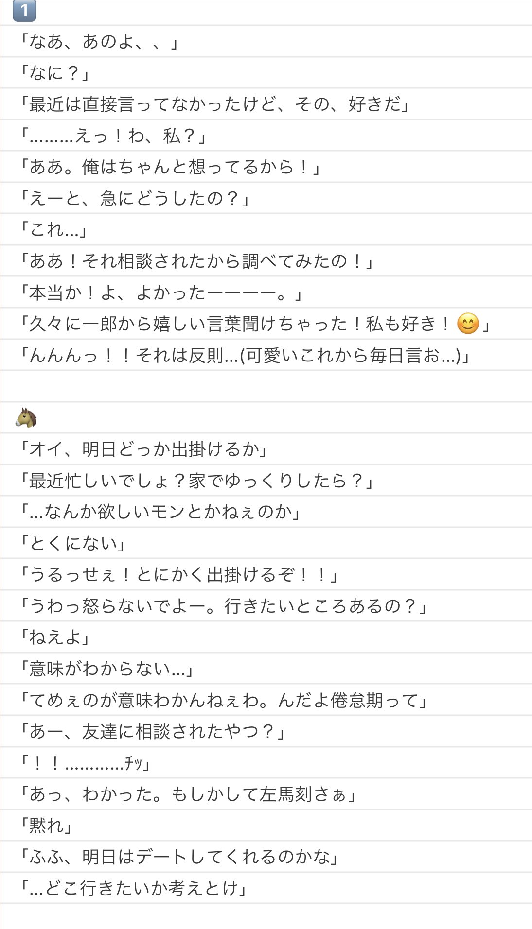 もふわに 語り継ぐ On Twitter の検索履歴が 倦怠期 別れる 方法 だったときの たち 友達に相談されたから調べてただけ Hpmiプラス 追加 2 Https T Co Aalsjuzhgr Twitter