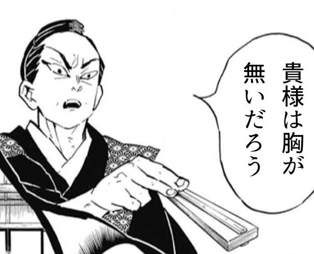 ギールベルト בטוויטר なんじゃ これは 人間の頃の 儂か これは