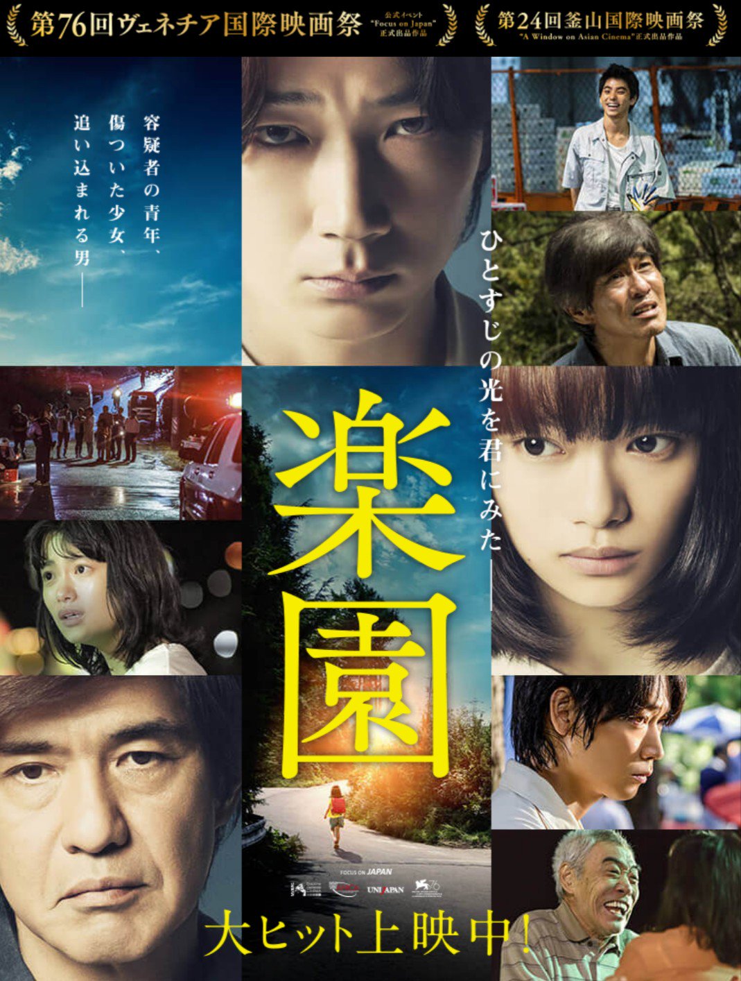 邦画が面白い Twitter Search Twitter