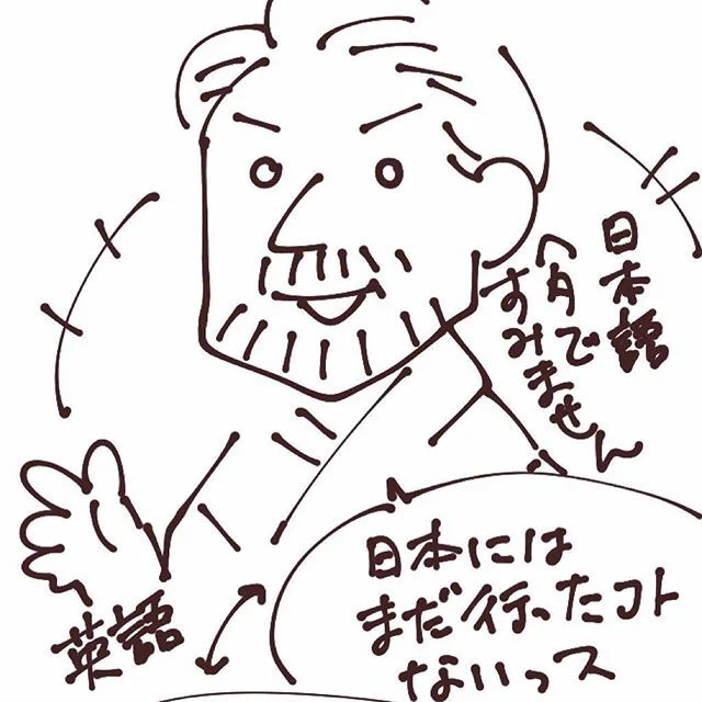 先日三姉妹の空手の先生とお話ししたらしきりに日本語の不備を詫びられたんやけど、日本に行ったこともないのにかけ声や挨拶を日本語で律儀にやっていたのは感動以外の何物でもなかった。
#フランダースの三姉妹… 