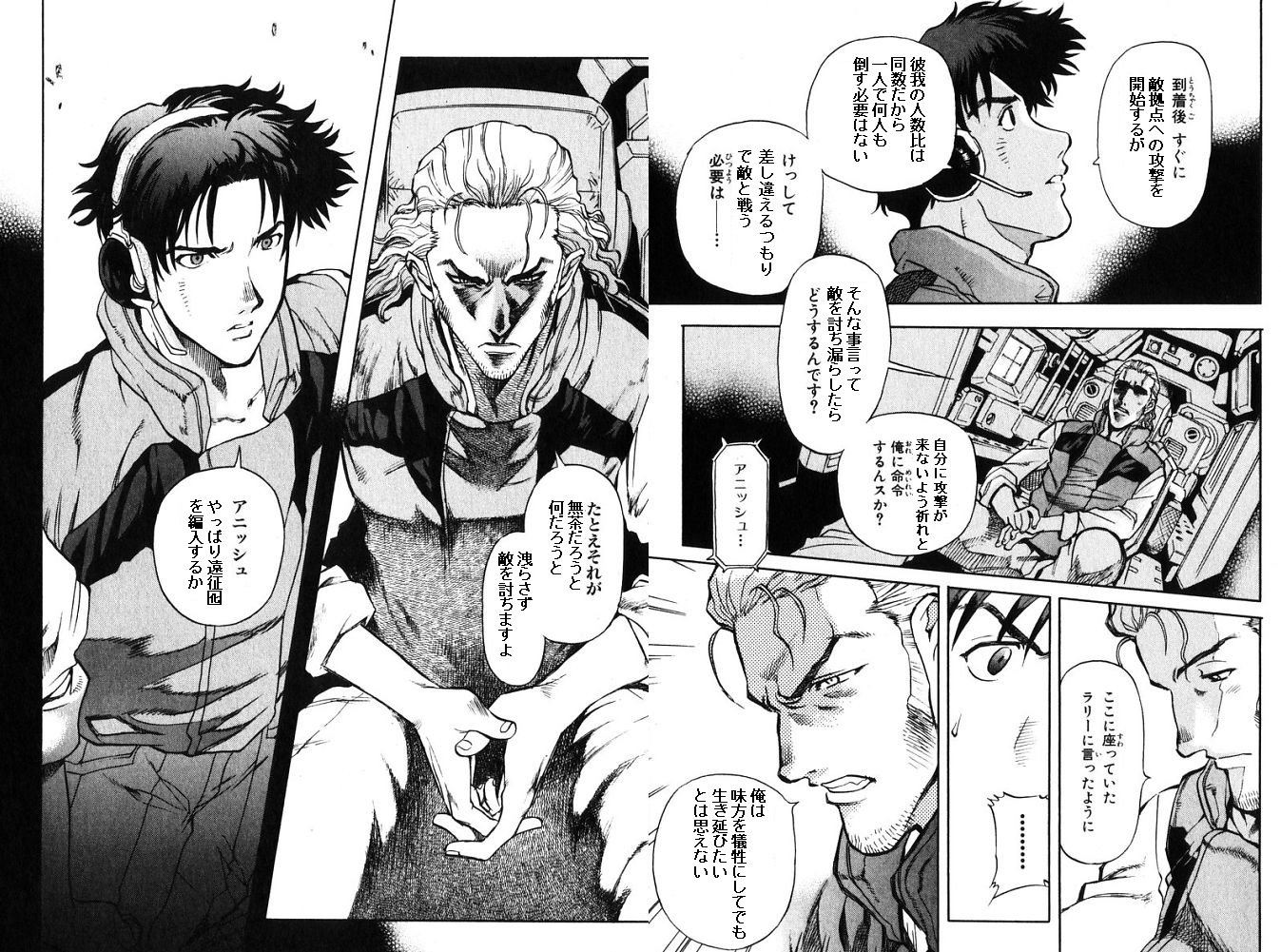ミノミン 中の人 撃つなラリーさんネタauc編 討ち漏らした敵が先制持ちだったため 対策なしのラリーでは攻撃できず かといって遠征囮を入れなかったが故の悲劇