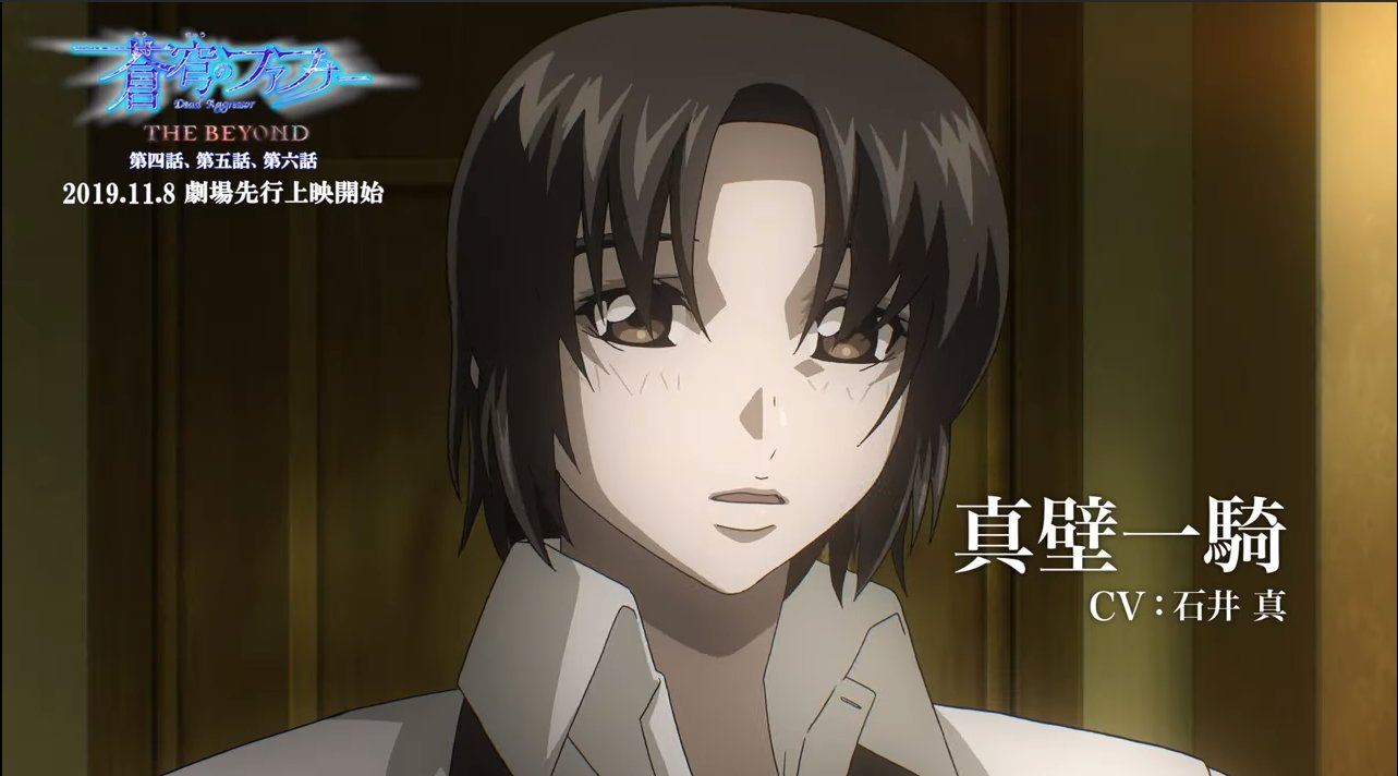 たまや 単冠湾提督 Fafnerproject アニメ 蒼穹のファフナーthe Beyond 11月8日 金 公開 総士は竜宮島に帰還 フェストゥム同化の影響か空白の3年間の変化を総士は受け入れらず苦悩 一方 人類とフェストゥムの戦いは熾烈へ 総士は そして人類と