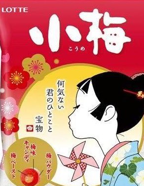 恋フレ