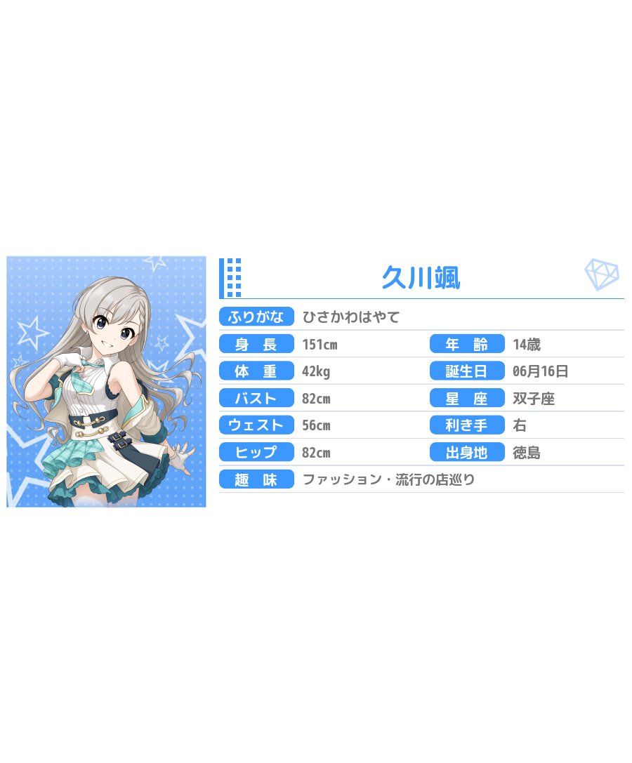 桜井夢子生誕祭 19 5ページ目 Togetter