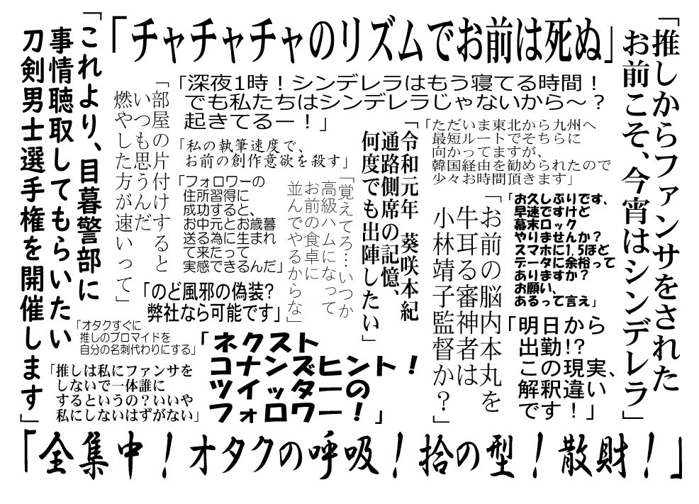 イソノ Twitterren 観劇後や推しを語るのに必要なのはiqなどではないと何度でも分からせてくれる私のフォロワッサン名言集まとめ