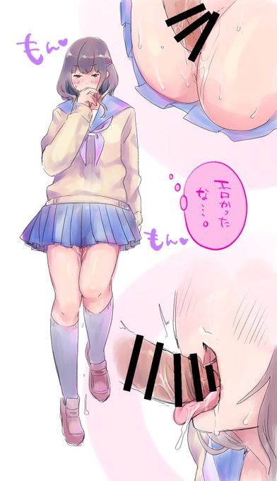 幼馴染のセックスを見てしまった 