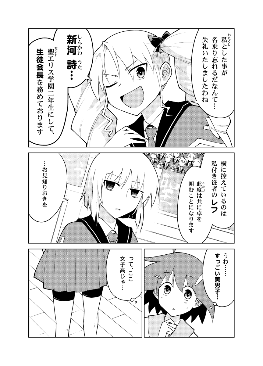 第九局で掲載終了、ということはウタ様の名前が出ずに終わるんだよな…と思ったので名前が出てるシーンだけ貼っちゃう(第十局より)。
ちなみに第九局時点で名前が出てこないのは、第九局ネーム時点まではホントに名前が付いてなかったからです。カツカツ進行っぷりが見えるな…! #青天のハイ 