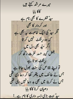 SyedaSaba12's tweet photo. @EjazNoorii @AsifMajed میرے نزدیک ہرمسلمان قابل احترام ھے💚
کسی گورے کو کالے پر کالے کو گورے پر عربی کو عجمی پر عجمی کو عربی پر کوئی فضیلت نہیں
فضیلت کا معیار تقوی ھے، 
اعمال کا دارومدار نیتوں پر ھے،
لہذا ہر انسان سے احترام سے پیش آنا چاہئے چاہے وہ جیسا بھی ھو 
ھمیں حتی الامکان تمیز سے برتاو کرنا چاہئے https://t.co/4b1uk5lJad