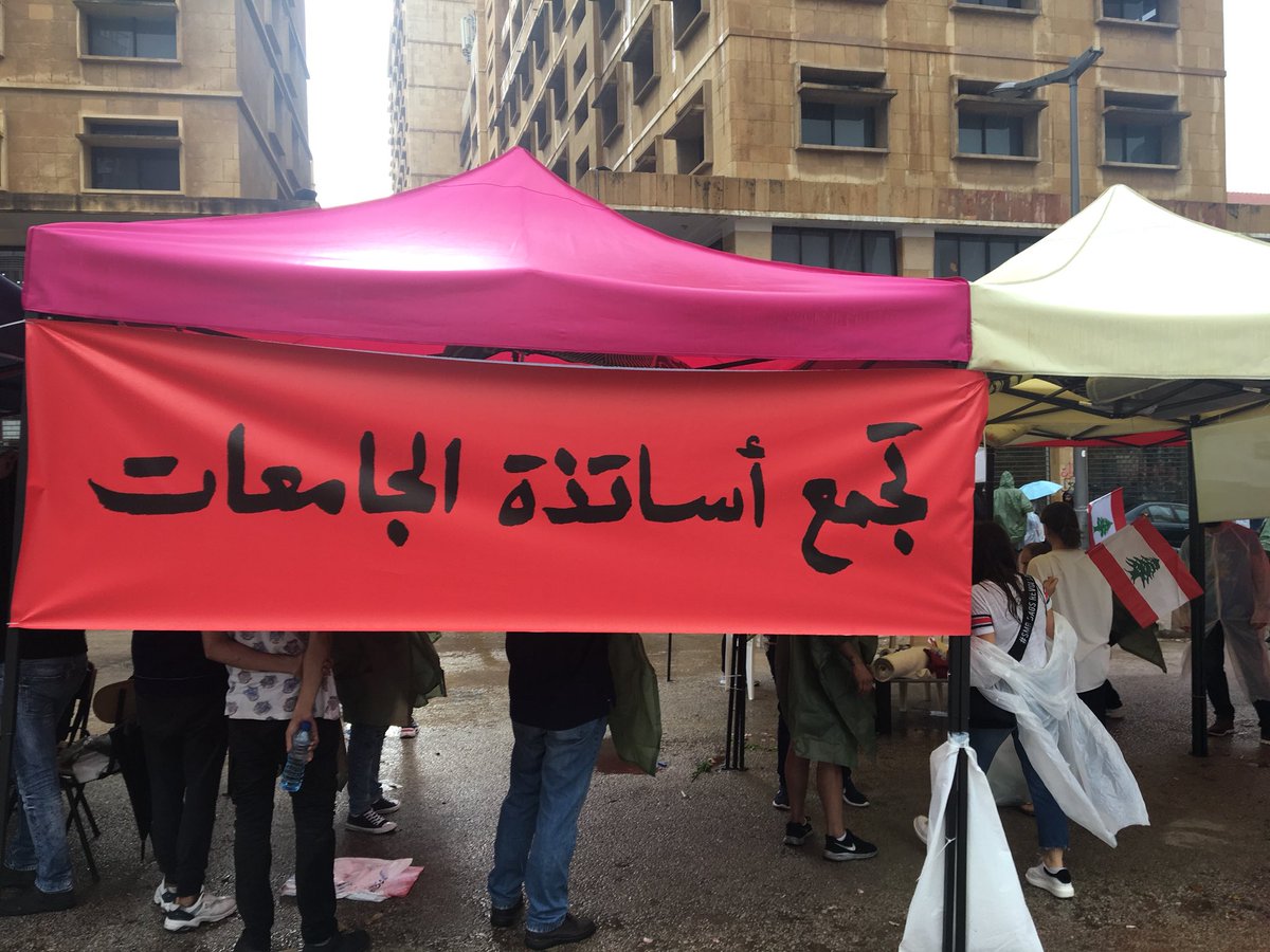 JadChaaban's tweet photo. تأسيس تجمّع أساتذة مستقلين من الجامعات في لبنان 💪🏻💪🏻💪🏻
#لبنان__ينتفض https://t.co/zAzZUzi4h7