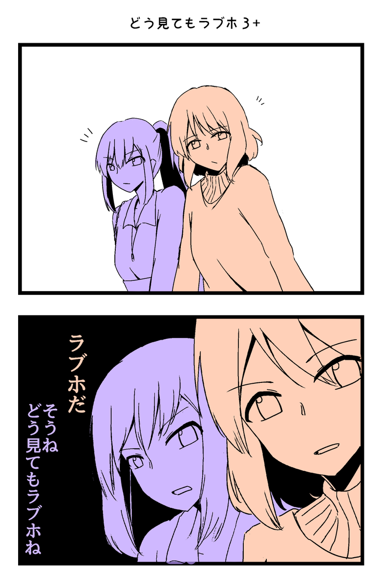 くみれい どう見てもラブホ+ 