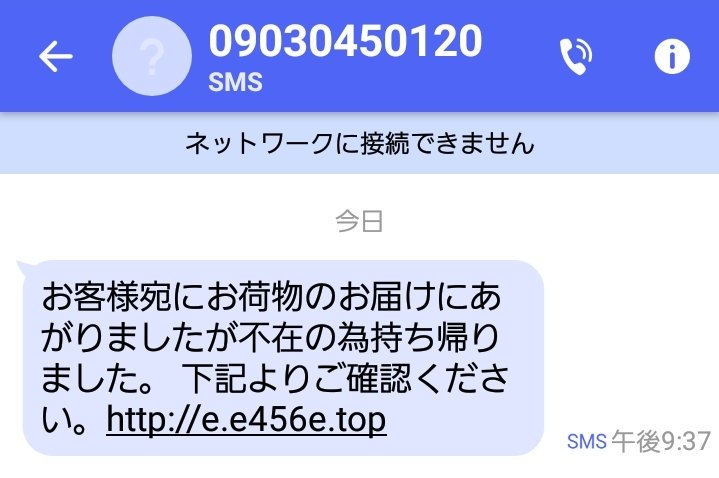電話番号検索 電話番号検索