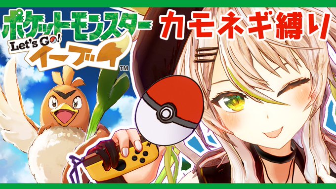 鴨見カモミ の評価や評判 感想など みんなの反応を1時間ごとにまとめて紹介 ついラン 鴨見カモミ の評価や評判 感想など みんなの反応を1時間ごとにまとめて紹介 ついラン