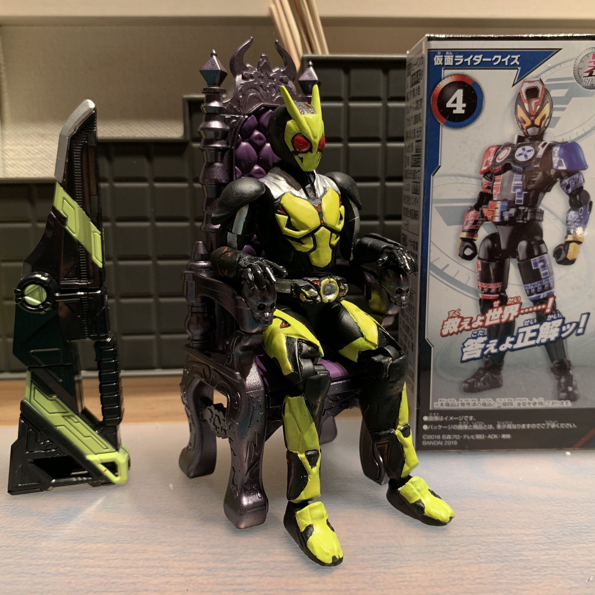 459rider 例の椅子 一回で椅子がでてよかった 装動とベストマッチすぎる 装動 装動タイム 装動ライズ ニチアサフィギュア改造部 騒動 ゼロワン当たらなかったから作ってみる 装動ゼロワン先行レビュー 仮面ライダーゼロワン T Co Qcpgxnifvv