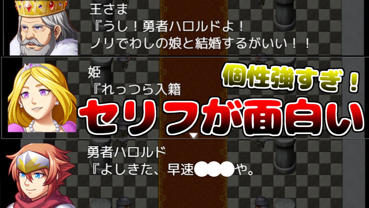 تويتر ミヨシグ 怖いゲームをよくやる على تويتر 実況動画 この前に実況した 再翻訳クエスト の元となるゲームを実況しました あいかわらずキャラのセリフがぶっ飛んでいて面白かった ゲーム製作者のボイスが入ったゲームが面白い フルボイスクソゲーrpg 実況