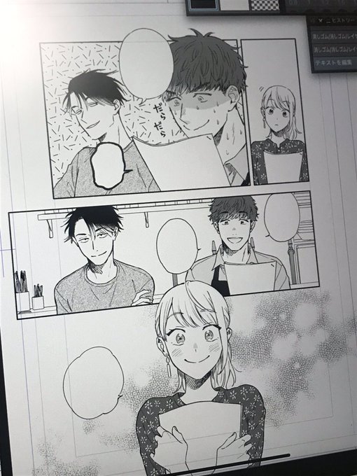 10話なんとか脱稿したので2ヶ月ぶりに掲載していただけそうです…ペン入れの勘がすっかり鈍ってたのでまいった…お酒に弱い方でも楽しめるようなビールが登場します！　#琥珀の夢で酔いましょう 