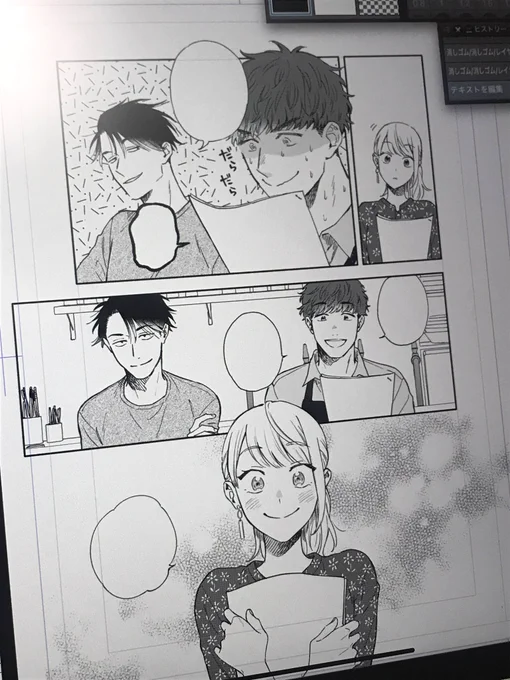 10話なんとか脱稿したので2ヶ月ぶりに掲載していただけそうです…ペン入れの勘がすっかり鈍ってたのでまいった…お酒に弱い方でも楽しめるようなビールが登場します！　#琥珀の夢で酔いましょう 
