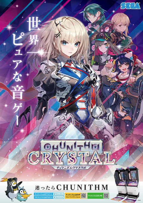 音ゲのtwitterイラスト検索結果 古い順