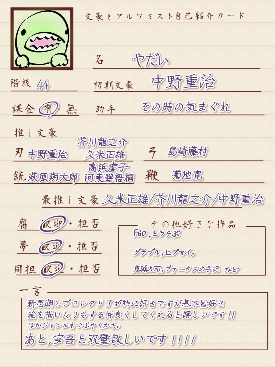 お中元 お歳暮 お年賀 夏 冬 年末年始のご挨拶 ギフト 通販な やだい a X:  フェイスクリーム