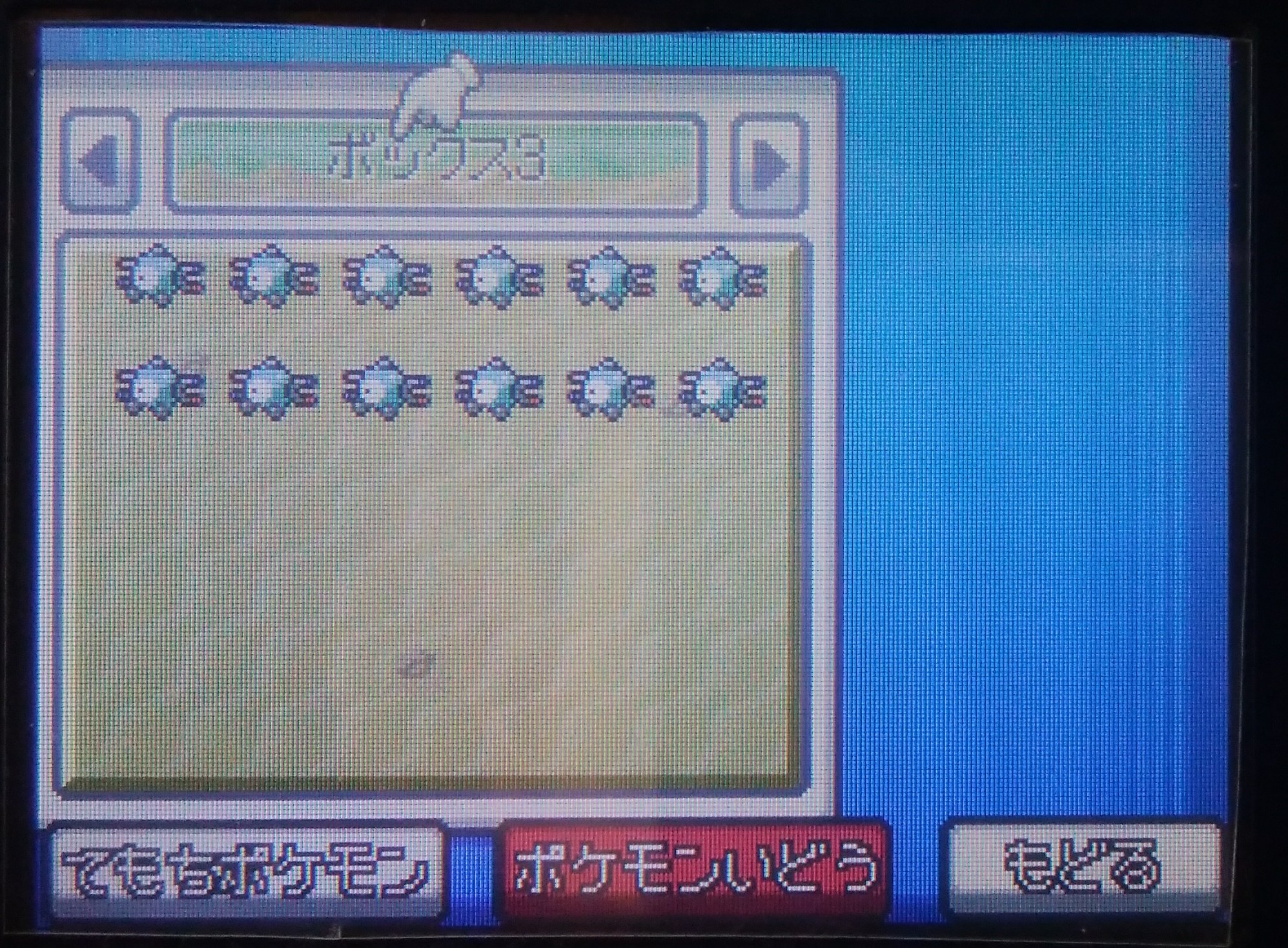 K Kbtit メタルコート野生のコイルから回収できると知って乱獲してみたけど そもそもコイルとのエンカウント率が悪いし所持率も低いしこれだけで2時間近くかかると思わなかった ポケモン ポケモンhgss T Co Vigqfjczkd Twitter K Kbtit メタルコート野生のコイルから回収できると知って乱獲してみたけど そもそもコイルとのエンカウント率が悪いし所持率も低いしこれだけで2時間近くかかると思わなかった ポケモン ポケモンhgss T Co Vigqfjczkd Twitter