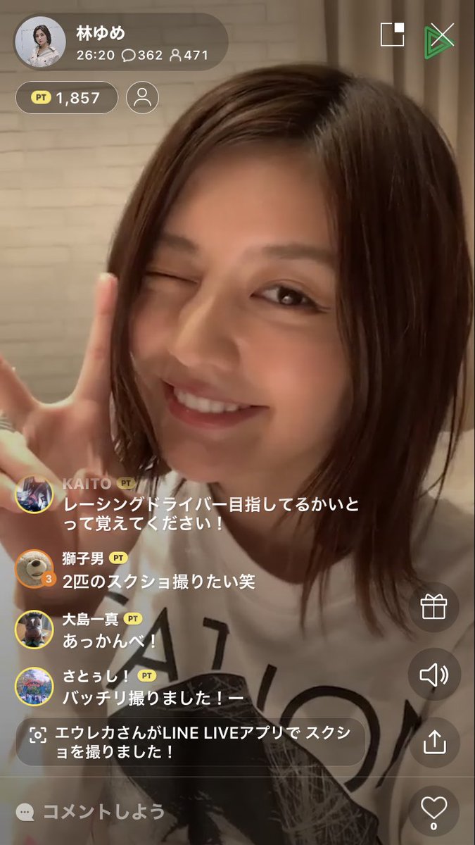 やっとゆめのLINELIVE見れた😍 使い方わかんなくて無駄にコイン？ポイント？買ったけど笑 安定の可愛さでした🐱💙  ラーメン美味しいの食べに行こうね🤤 #みんな大好き林ゆめ #LIVELIVE