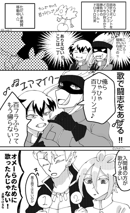晴れ H Are3 さんのマンガ一覧 リツイート順 ツイコミ 仮