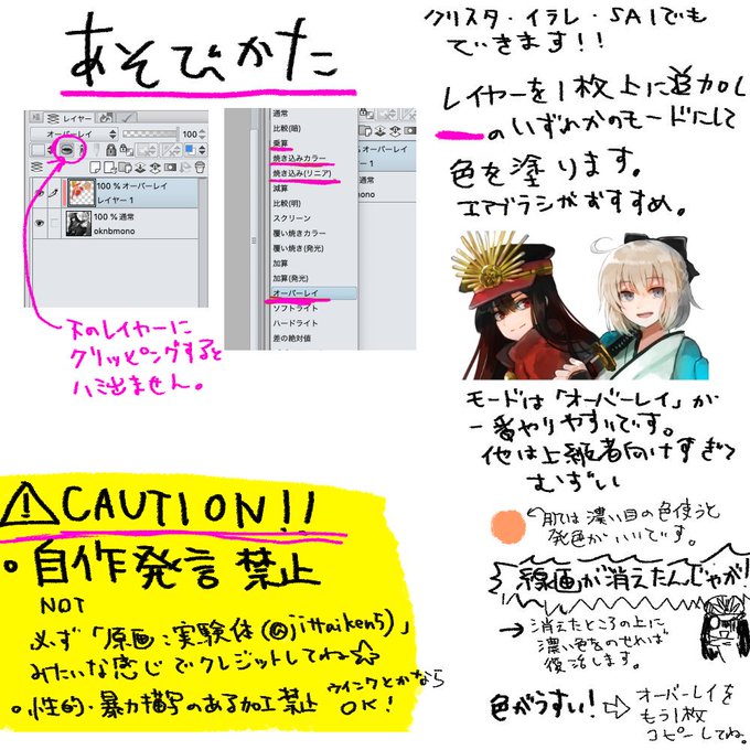 透過pngのtwitterイラスト検索結果 古い順 透過pngのtwitterイラスト検索結果 古い順