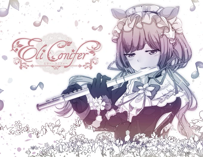 エリーさんのフルートいつかまた聞きたいな〜っていう絵!(あとハロウィンボイス可愛かった!02と04が個人的オススメ!)

#絵にふぁー 