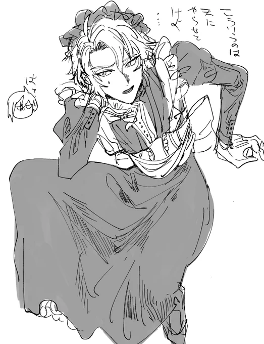 これは支部に載せたメイド楽を若干手直したやつ メイド服似合うね… 