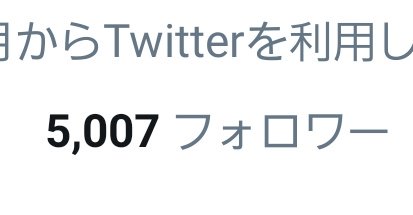 フォロワー5000超えてました。
落書きばっかりの垢なのにありがとうございます!!
ジャンルごっちゃ垢ですが、これからも宜しくお願い致します。

落書き伊アオでありがとう絵! 