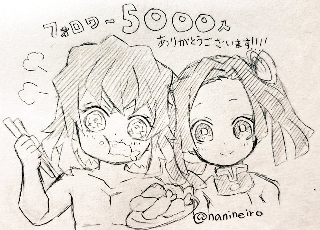 フォロワー5000超えてました。
落書きばっかりの垢なのにありがとうございます!!
ジャンルごっちゃ垢ですが、これからも宜しくお願い致します。

落書き伊アオでありがとう絵! 