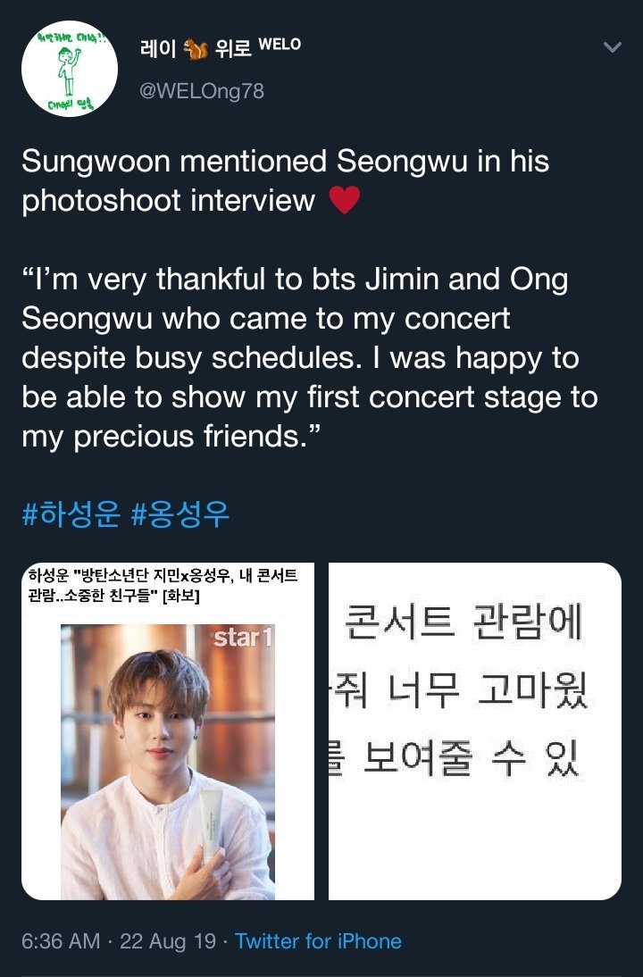 28. Sungwoon mentioned Jimin and Seongwu on an article (August 22): [Title] Ha Sungwoon said, "Thanks for coming to the concert, BTS Jimin & Ong Seongwu"They previously made it to the news after the concert too