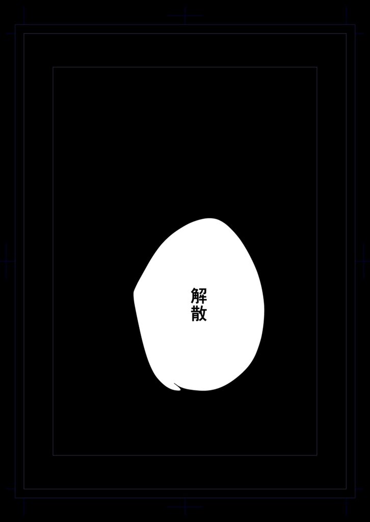 頑張るマン… 