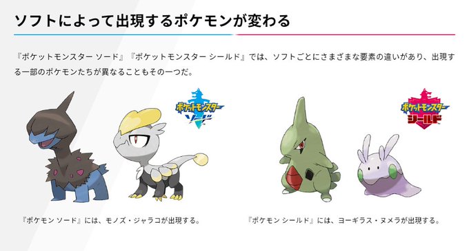ポケモン剣盾のtwitterイラスト検索結果 古い順 ポケモン剣盾のtwitterイラスト検索結果 古い順