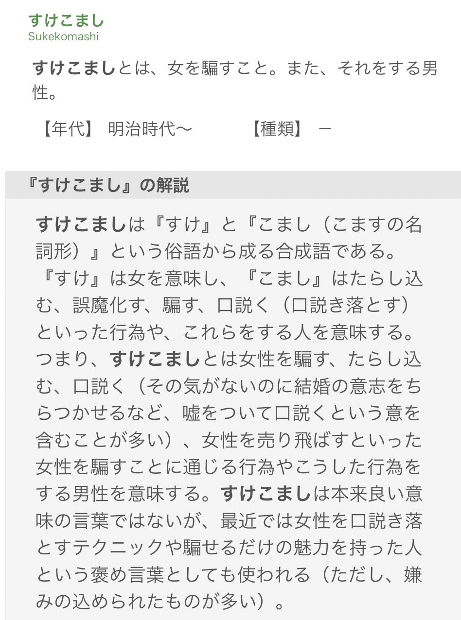 あすにゃん 大阪 Hidecche あと抱きついてきて財布盗む人な Twitter