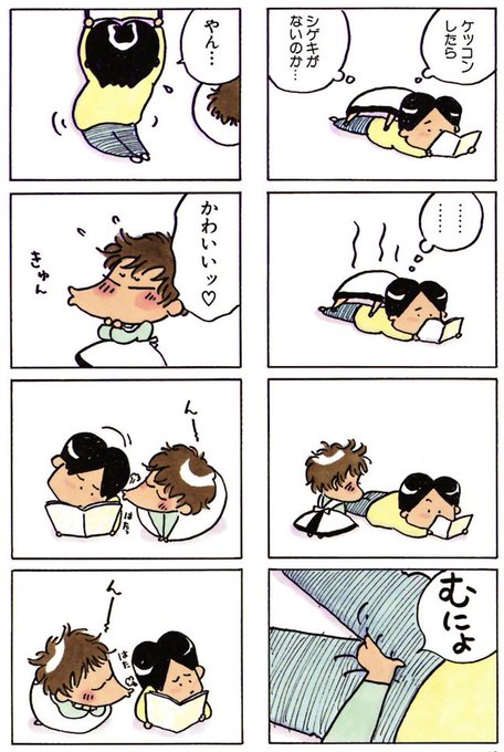 けらえいこの旦那の死 名前や画像は 現在は 子供と弟はどんな人 芸能人の旦那さんと嫁さん調査隊