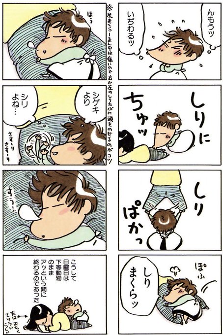 けらえいこのtwitterイラスト検索結果 古い順 けらえいこのtwitterイラスト検索結果 古い順