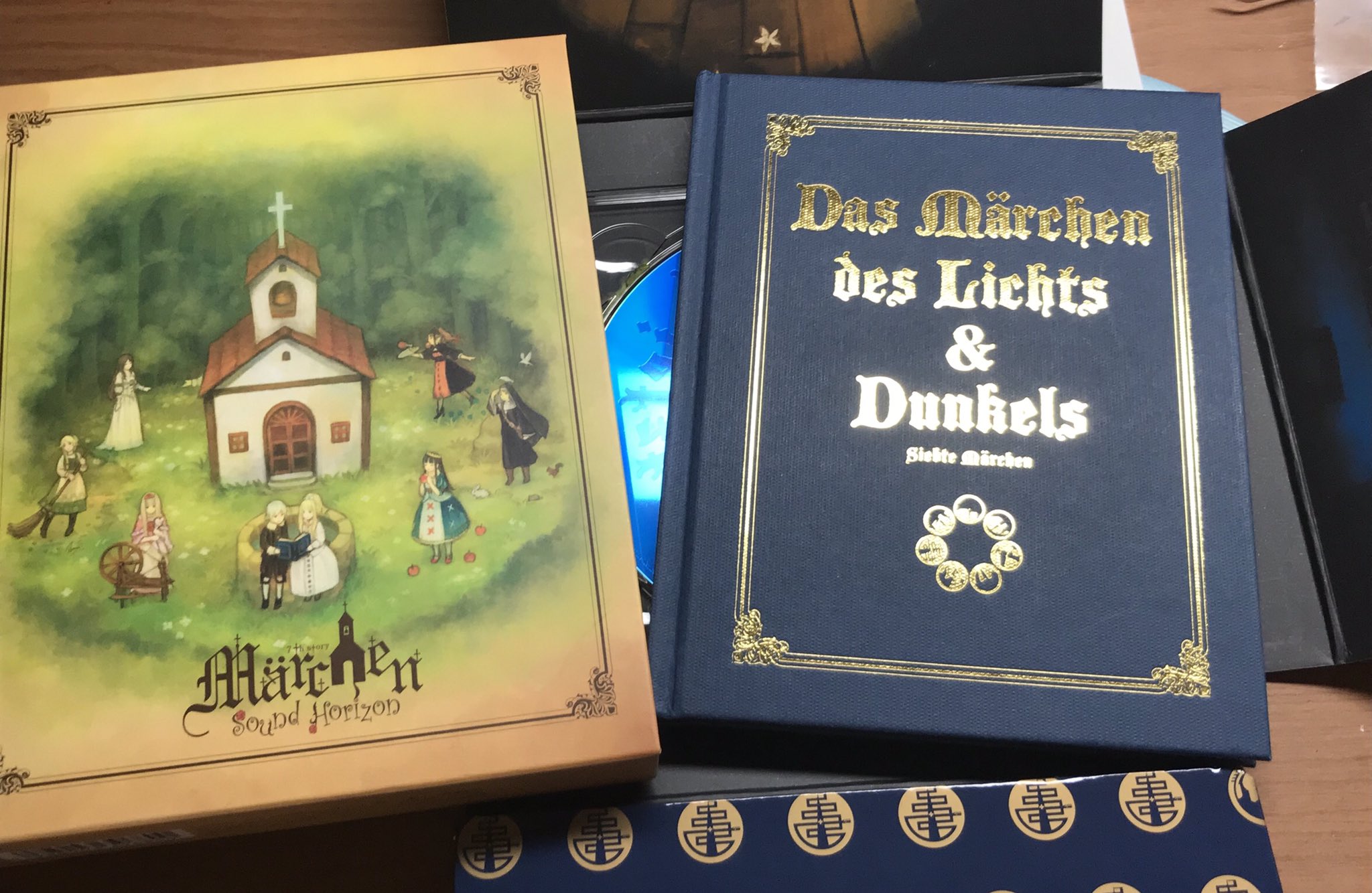 四十日と四十夜のメルヘン 初版本 絶版