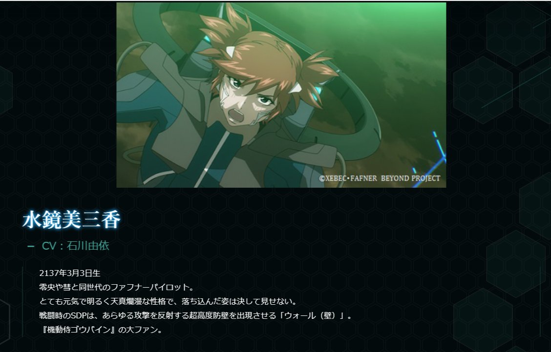 劇場版 蒼穹のファフナーthe Beyond 劇場版 蒼穹のファフナーthe Beyond