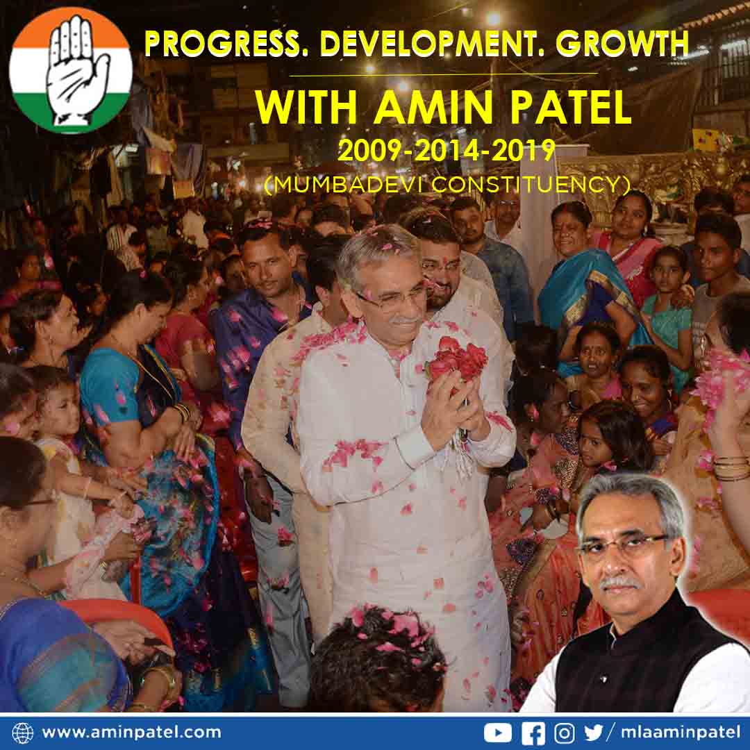 mlaAminPatel's tweet photo. Thank you Mumbadevi!
Your blessings and immense faith have made me your MLA for the third consecutive year. Your support has helped me take a lead of 23,655, the highest margin to date for Mumbadevi Constituency!
#awamkiaawaz #aminpatelhaina #yourprogressmypledge #Elections2019 https://t.co/yJzcpKWBH2